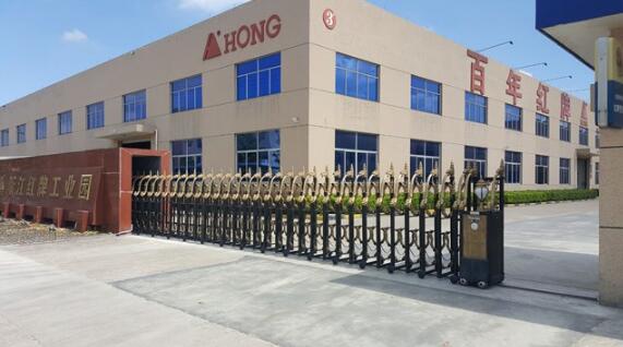 鳴謝浙江紅牌智能電器制造有限公司應(yīng)用金華出安智能伸縮門