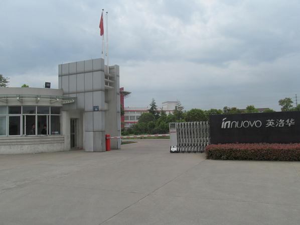 浙江英洛華電氣有限公司一直信賴金華出安智能伸縮門