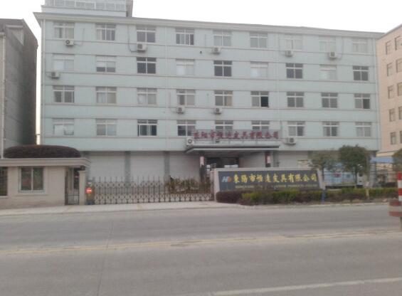 浙江省東陽(yáng)市恒達(dá)皮具有限公司與金華出安智能電動(dòng)伸縮門合作愉快