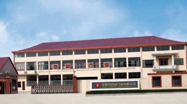 金華出安智能伸縮門在東陽(yáng)市百祥門業(yè)有限公司大門口安裝成功工程案例