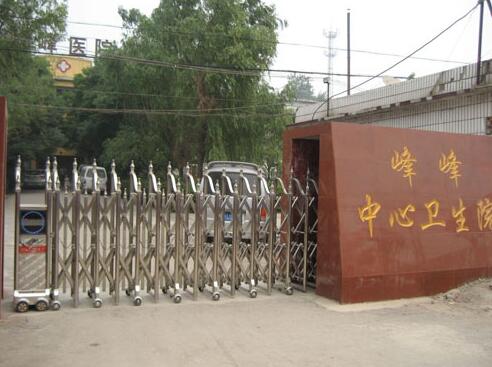 邯鄲出安智能電動伸縮門進駐峰峰中心衛(wèi)生院大門口