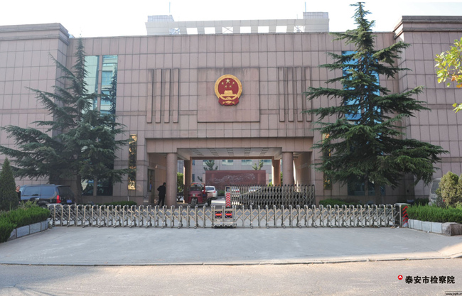 泰安出安智能伸縮門進駐泰安市檢察院