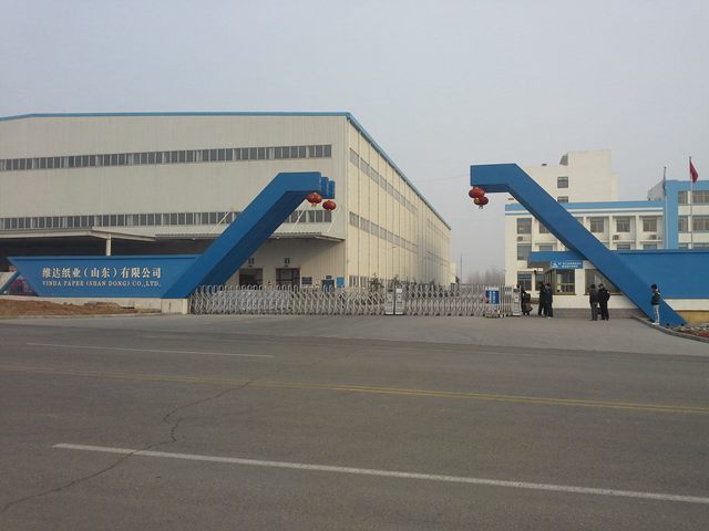 熱烈祝賀泰安出安智能電動伸縮門進駐維達紙業(yè)（山東）有限公司