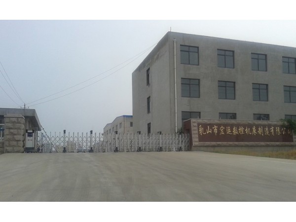 喜迎威海出安智能電動伸縮門進(jìn)駐乳山市宏運(yùn)數(shù)控機(jī)床制造有限公司