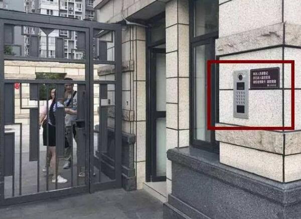 中山市小區(qū)門禁系統(tǒng)提升業(yè)主居住使用的三重性