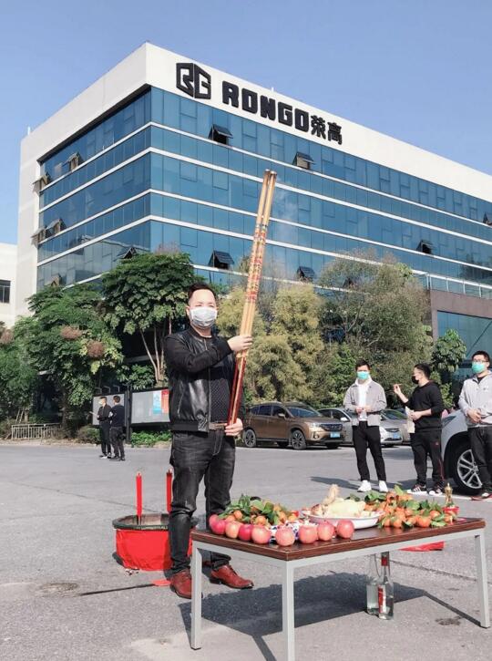 榮高2020開工大吉