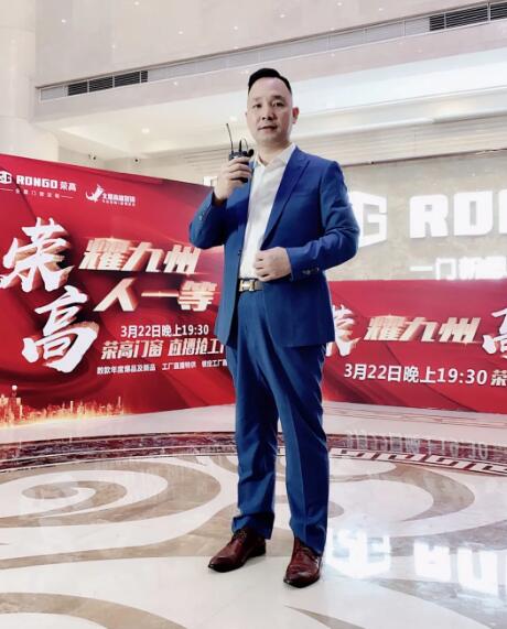 榮高門(mén)窗董事長(zhǎng)黃榮高先生