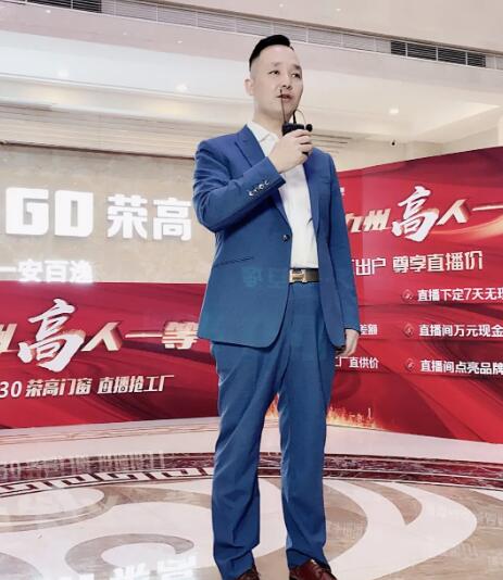 榮高門(mén)窗董事長(zhǎng)黃榮高先生