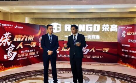 榮高門(mén)窗營(yíng)銷總監(jiān)程總（左一）