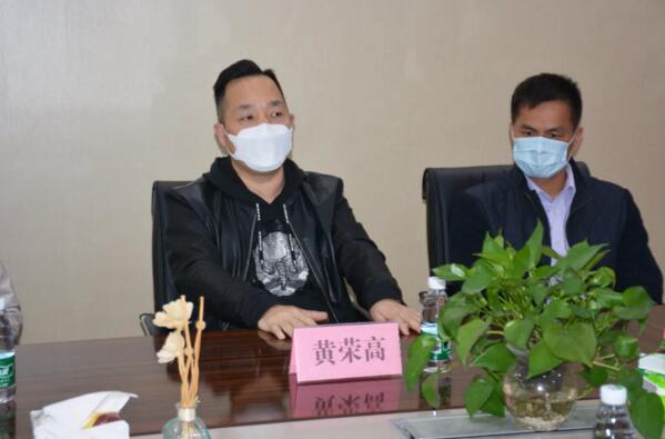 區(qū)、鎮(zhèn)政府領(lǐng)導(dǎo)蒞臨榮高門窗慰問走訪