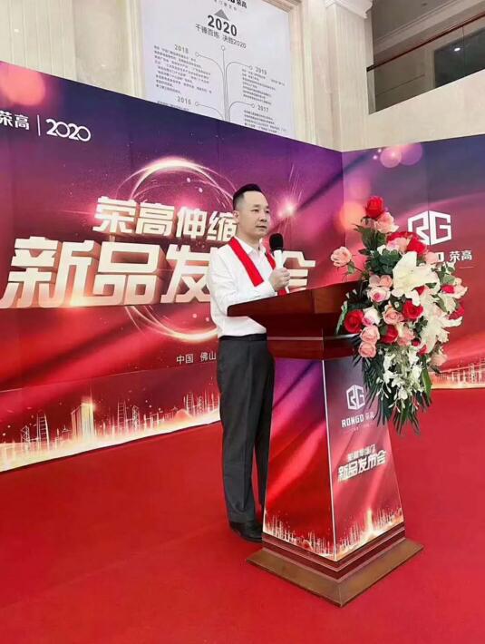 董事長(zhǎng)黃榮高先生