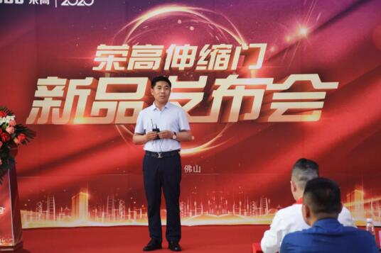 伸縮門代理商委員會(huì)會(huì)長(zhǎng)楊永先生