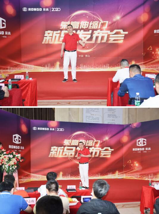 榮高伸縮門事業(yè)部總經(jīng)理黃榮志先生