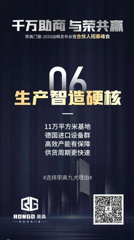 生產(chǎn)智造硬核