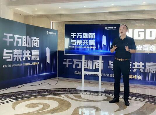 運(yùn)營總監(jiān)程總