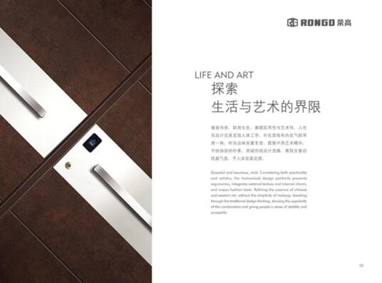 卓越的設(shè)計(jì)