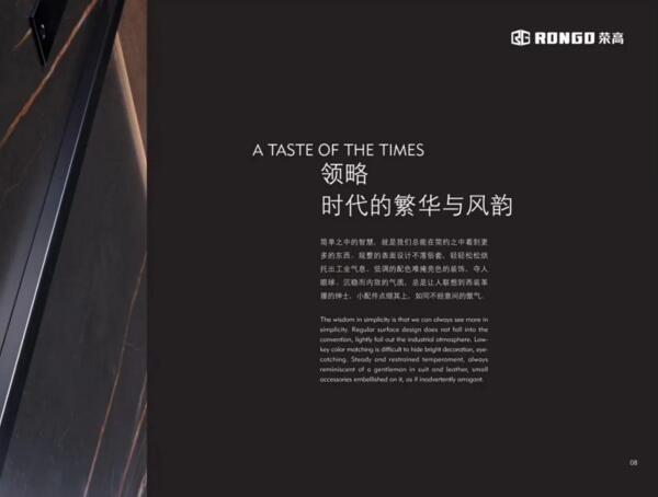 領(lǐng)略時(shí)代的繁華與風(fēng)韻