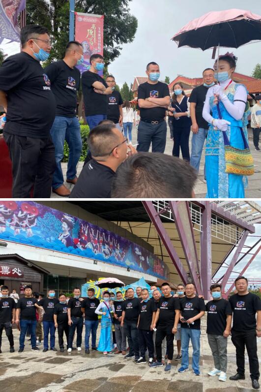 游玩的過程中既加強(qiáng)與代理商的整體聯(lián)動(dòng)性和凝聚力