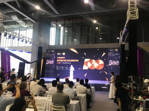 新?tīng)I(yíng)銷(xiāo)、新工業(yè)、新設(shè)計(jì)峰會(huì)暨門(mén)窗百?gòu)?qiáng)頒獎(jiǎng)典禮