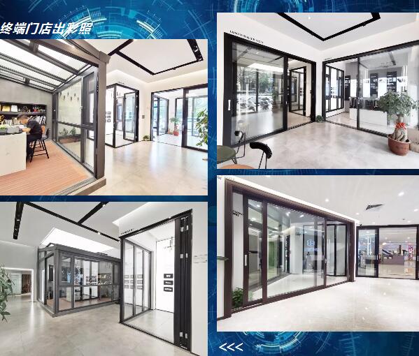 終端門店出彩照