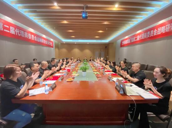 本次研討會(huì)在黃董精彩的致辭下拉開了序幕