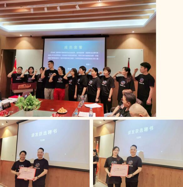 新一屆代委會(huì)莊嚴(yán)宣誓