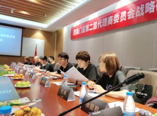 經(jīng)營(yíng)策略