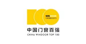 中國(guó)門窗百強(qiáng)