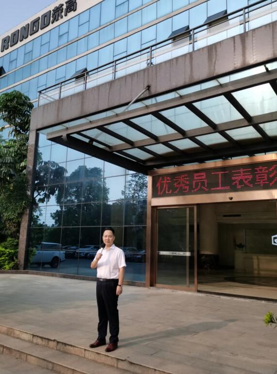 榮高門(mén)窗優(yōu)秀員工表彰大會(huì)在董事長(zhǎng)黃榮高先生激昂的致辭下拉開(kāi)帷幕！