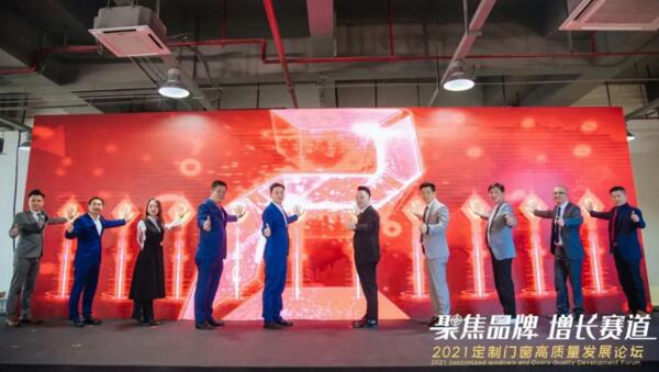 榮高門窗董事長黃榮高先生（右5）