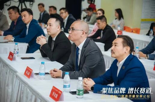 佛山市政協(xié)委員、“榮高門窗”董事長黃榮高先生就“高增長“主題作出分享