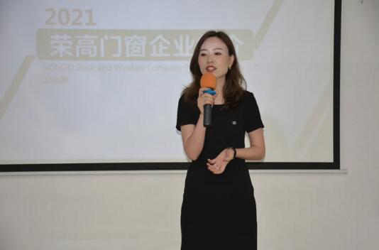 榮高門窗董事長(zhǎng)助理王歡歡女士