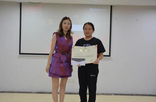 優(yōu)秀學(xué)員第二名