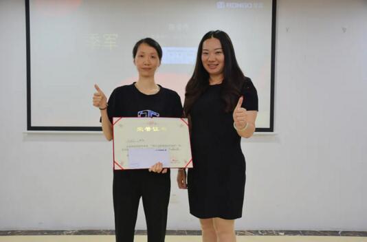 優(yōu)秀學(xué)員第三名