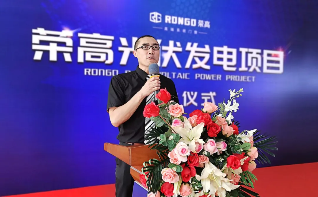 榮高光伏項目負責人李自奎