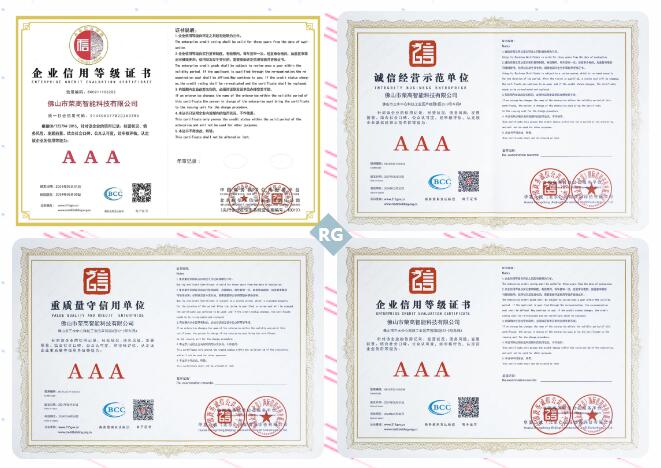 “誠信經(jīng)營示范單位”、“企業(yè)信用等級證書”、“質(zhì)量服務(wù)誠信單位”、“重質(zhì)量守信用單位