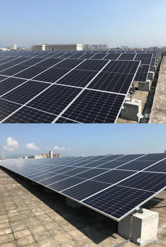 榮高2000KWP光伏發(fā)電項目