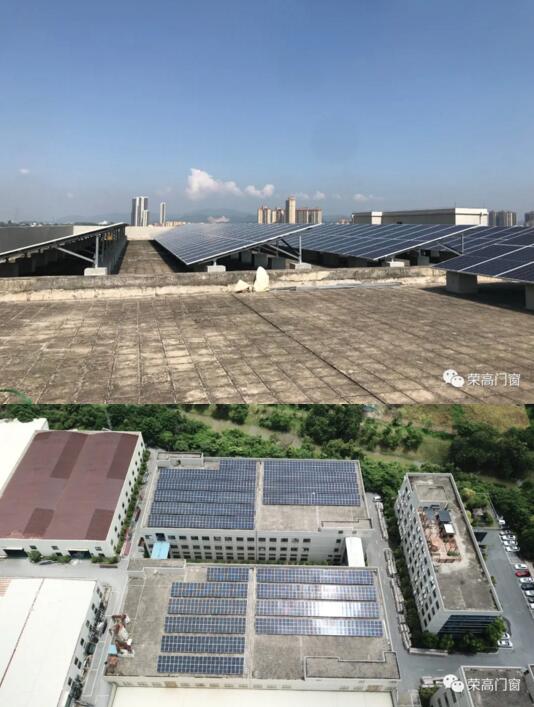 祝賀榮高光伏發(fā)電項目并網竣工典禮圓滿成功