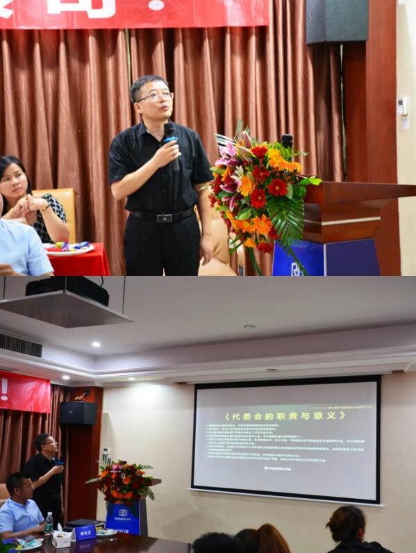 榮高門窗營(yíng)銷總監(jiān)羅永強(qiáng)先生宣讀榮高門窗代理商委員會(huì)成立的職責(zé)和意義