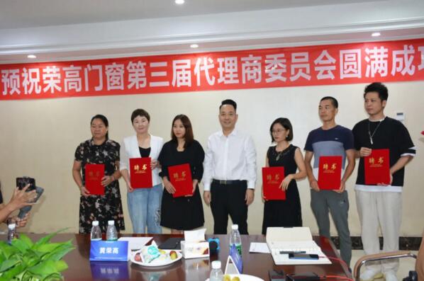 新任會(huì)長(zhǎng)付燕，秘書長(zhǎng)歐青云，監(jiān)事長(zhǎng)羅永強(qiáng)正式上任新任會(huì)長(zhǎng)付燕，秘書長(zhǎng)歐青云，監(jiān)事長(zhǎng)羅永強(qiáng)正式上任新任會(huì)長(zhǎng)付燕，秘書長(zhǎng)歐青云，監(jiān)事長(zhǎng)羅永強(qiáng)正式上任新任會(huì)長(zhǎng)付燕，秘書長(zhǎng)歐青云，監(jiān)事長(zhǎng)羅永強(qiáng)正式上任新任會(huì)長(zhǎng)付燕，秘書長(zhǎng)歐青云，監(jiān)事長(zhǎng)羅永強(qiáng)正式上任