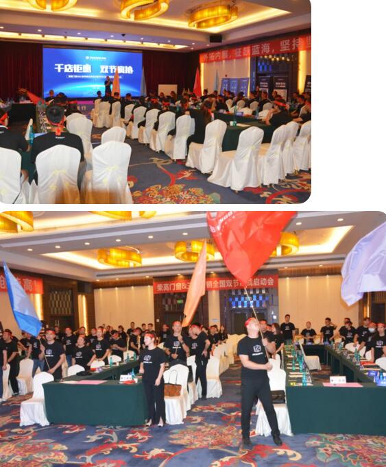 針對市場營銷的高級導師為一線榮高家人們細致講述了執(zhí)行規(guī)則和激勵方案