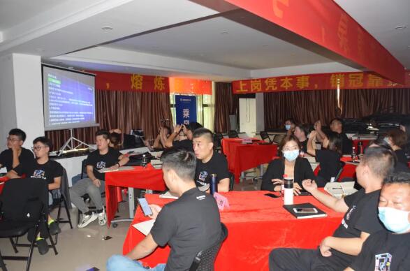 第九屆新商特訓營