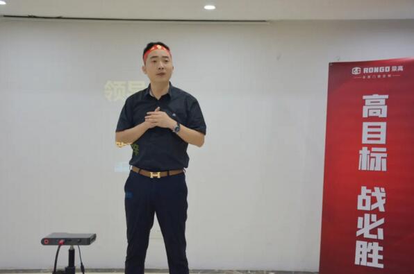 【將士領(lǐng)命 ? 蓄勢(shì)待發(fā)】榮高門窗“7月廣州展會(huì)攻城戰(zhàn)役”啟動(dòng)大會(huì)正式揭幕！