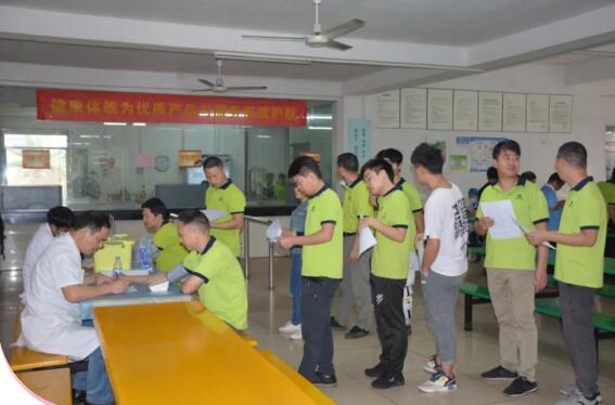 【關(guān)愛(ài)員工，健康先行】榮高門窗2020年度員工體檢為健康保駕護(hù)航！