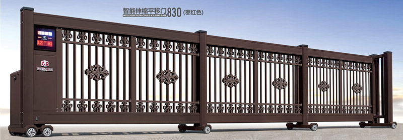 伸縮平移門830