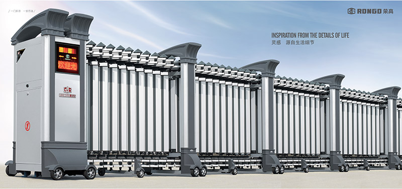 邁騰208A鋁合金伸縮門