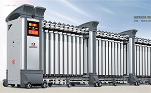 鋁合金伸縮門 - 邁騰208A鋁合金伸縮門