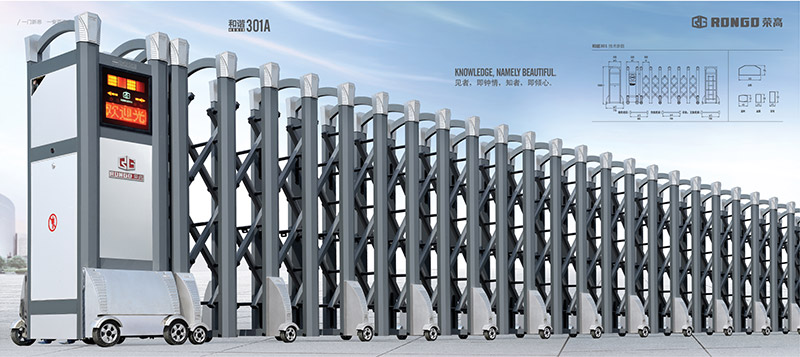 和諧301A鋁合金伸縮門(mén)