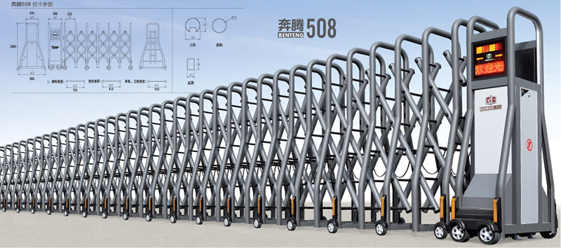 奔騰508鋁合金伸縮門