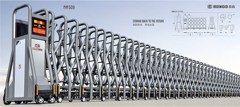 奔騰509鋁合金伸縮門